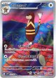 【AR】ミルホッグ