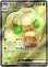 画像1: ※傷有り品（返品交換対象外）【SR】エルフーンex (1)