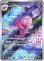 画像1: ※傷有り品（返品交換対象外）【AR】ナカヌチャン (1)