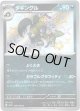 ※傷有り品（返品交換対象外）【S】タギングル