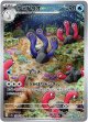 ※傷有り品（返品交換対象外）【AR】ウミトリオ