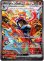 画像1: ※傷有り品（返品交換対象外）【SAR】ゲッコウガex (1)