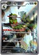 ※傷有り品（返品交換対象外）【AR】オノンド