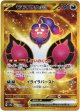 【UR】モモワロウex
