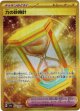 ※傷有り品（返品交換対象外）【UR】力の砂時計