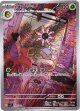 ※傷有り品（返品交換対象外）【AR】リリーラ