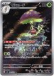 ※傷有り品（返品交換対象外）【AR】マシェード