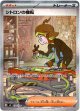 ※傷有り品（返品交換対象外）【SAR】シトロンの機転