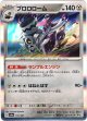 ブロロローム