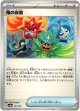鬼の仮面