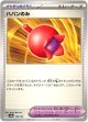 ハバンのみ