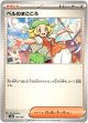 ベルのまごころ