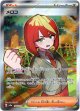 【SR】メロコ