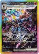 ※傷有り品（返品交換対象外）【SAR】ソウブレイズex