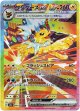 ※傷有り品（返品交換対象外）【SAR】サンダースex