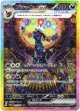 ※傷有り品（返品交換対象外）【SAR】ブラッキーex
