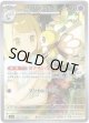 ※傷有り品（返品交換対象外）【AR】リーリエのアブリボン