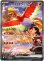 画像1: ※傷有り品（返品交換対象外）【SAR】ヒビキのホウオウex (1)