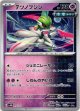 テツノブジン