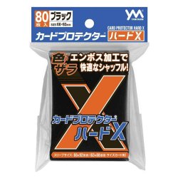 画像1: 【80枚入り】やのまん　カードプロテクターハードＸ『ブラック』【66mm×92mm】