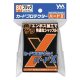 【80枚入り】やのまん　カードプロテクターハードＸ『ブラック』【66mm×92mm】