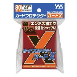 画像1: 【80枚入り】やのまん　カードプロテクターハードＸ『カーディナルレッド』【66mm×92mm】