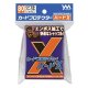 【80枚入り】やのまん　カードプロテクターハードＸ『ロイヤルパープル』【66mm×92mm】
