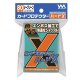 【80枚入り】やのまん　カードプロテクターハードＸ『シーグリーン』【66mm×92mm】