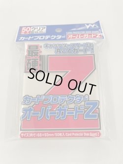 画像1: 【50枚入り】やのまん　カードプロテクター『オーバーガード　Z』【68mm×93mm】