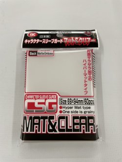 画像1: 【60枚入り】KMC　キャラクタースリーブガード『マット＆クリアー』【69mm×94mm】