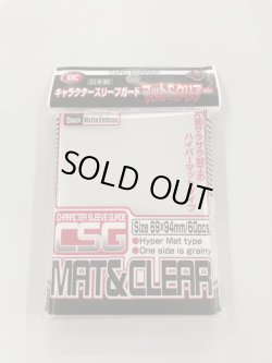 画像1: 【60枚入り】KMC　キャラクタースリーブガード『マット＆クリアー』【69mm×94mm】