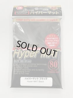 画像1: 【80枚入り】KMC　ハイパーマットスリーブ『ブラック』【66mm×91mm】