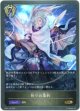 祈りの集約