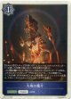 【ウィッチ】大地の魔片
