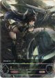 【アルティメットレア】ダークドラグーン・フォルテ