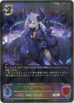 画像1: ※傷有り品（返品交換対象外）【SP】ラプラスの魔 ラプラス・ダークネス