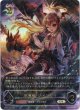 ※傷有り品（返品交換対象外）【アルティメットレア】吸血姫・ヴァンピィ