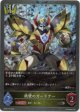 【プレミアム】鉄壁のガードナー