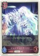 【ナイトメア】ジャイアントゴースト