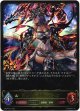 【EVOLVE】静かなる炎将・マーズ