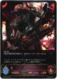 【EVOLVE】ハウリングデーモン