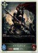 【ニュートラル】ゴブリンキング