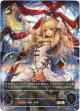 ※傷有り品（返品交換対象外）【アルティメットレア】カシオペア