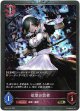 【プレミアム】欲望の信者