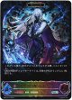 【スーパーレジェンド】【EVOLVE】沈黙の絶傑・ルルナイ