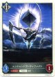 【ニュートラル】エンシェントアーティファクト