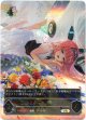 【アルティメット】破壊の絶傑・リーシェナ