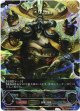 【アルティメット】安息の絶傑・マーウィン