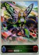 ※傷有り品（返品交換対象外）【イラスト違い】フェアリー
