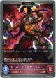 【EVOLVE】バーサークデーモン